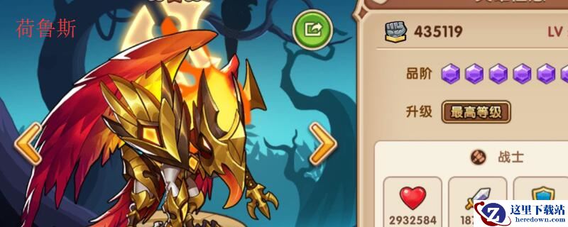 放置奇兵阵容搭配