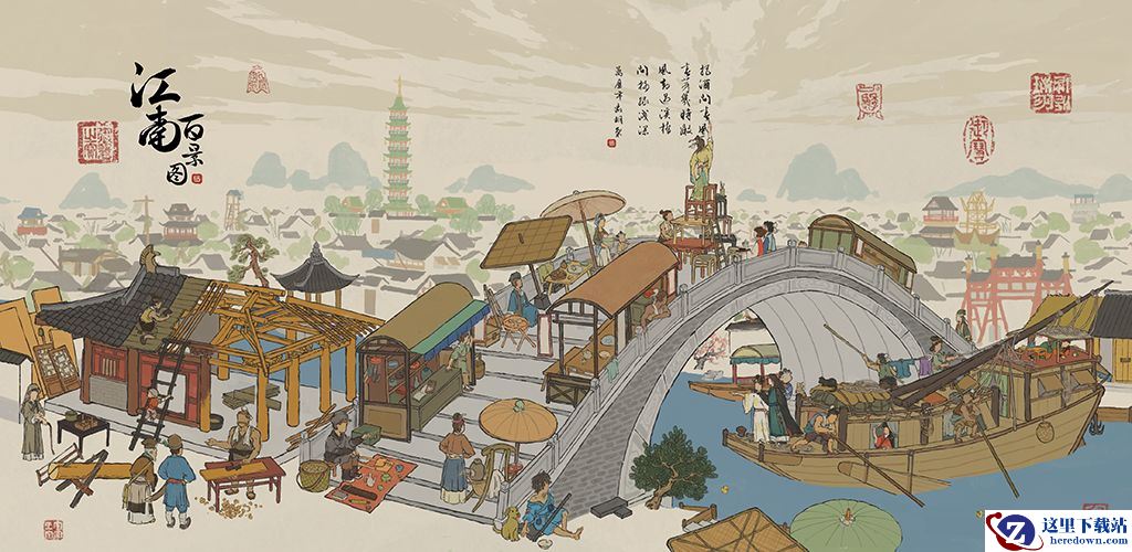 《江南百景图》城区布局攻略