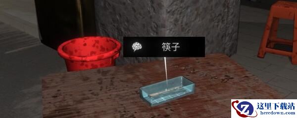 《孙美琪疑案-金凤凰》五级线索——筷子