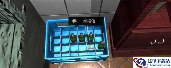 《孙美琪疑案-金凤凰》五级线索——举报信