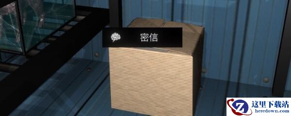 《孙美琪疑案-金凤凰》三级线索——密信