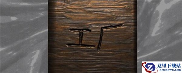 《孙美琪疑案-金凤凰》三级线索——北京人