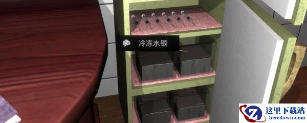 《孙美琪疑案-金凤凰》五级线索——冷冻水银