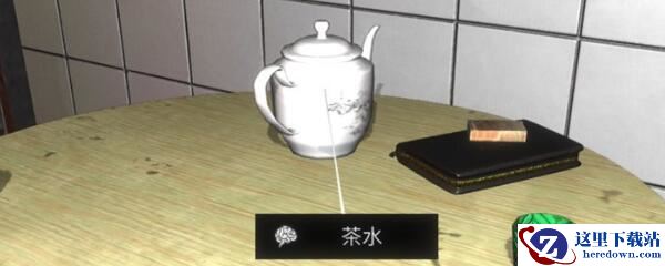 《孙美琪疑案-金凤凰》五级线索——茶水