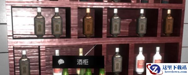 《孙美琪疑案-金凤凰》五级线索——酒柜