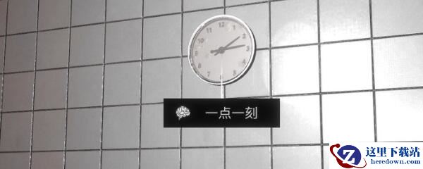 《孙美琪疑案-金凤凰》五级线索——一点一刻