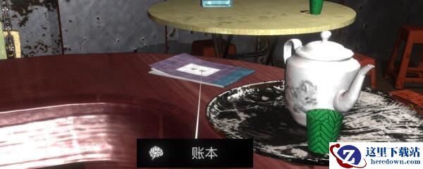 《孙美琪疑案-金凤凰》五级线索——账本