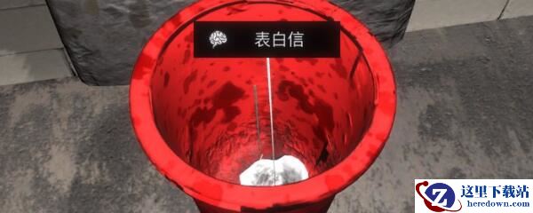 《孙美琪疑案-金凤凰》五级线索——表白信