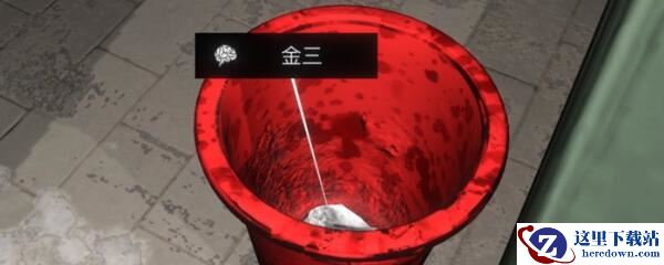 《孙美琪疑案-金凤凰》五级线索——金三