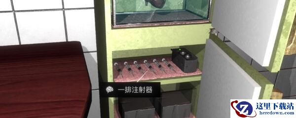 《孙美琪疑案-金凤凰》五级线索——一排注射器