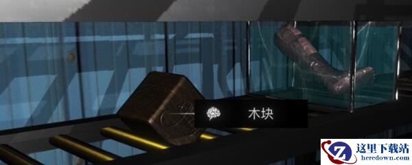 《孙美琪疑案-金凤凰》四级线索——木块