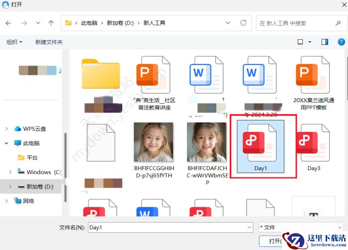 QQ浏览器跨端传输实操演练