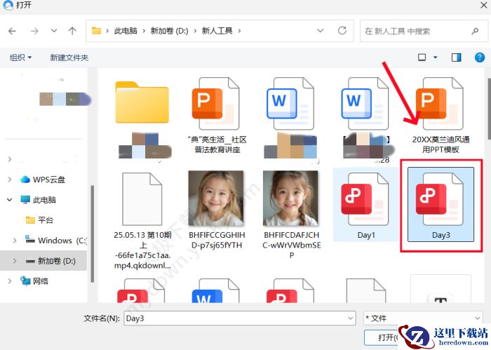 QQ浏览器跨端传输实操演练