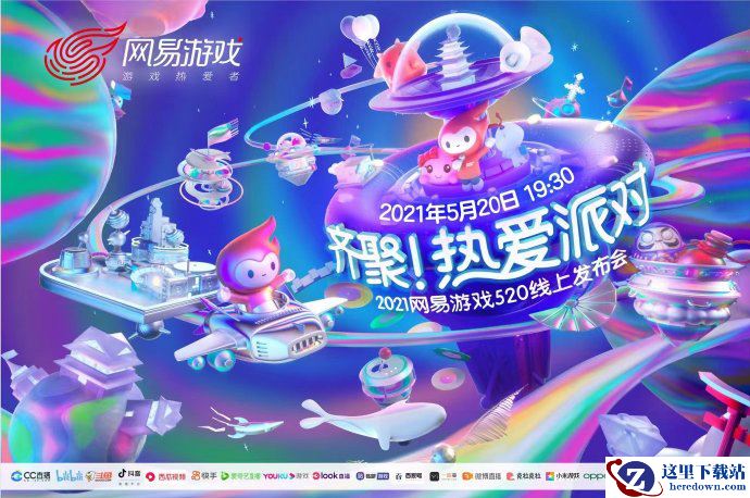 逆水寒手游官博突然诈尸，疑将公布重大消息