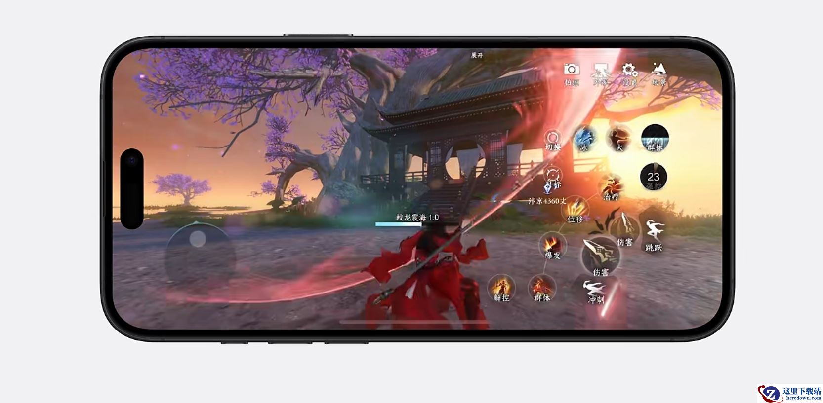 《逆水寒手游》亮相iPhone 16 Pro官网，国风武术亮相全球用户