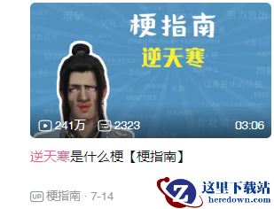 大秘境、糖豆人，逆水寒手游首次大更新又“缝疯了”