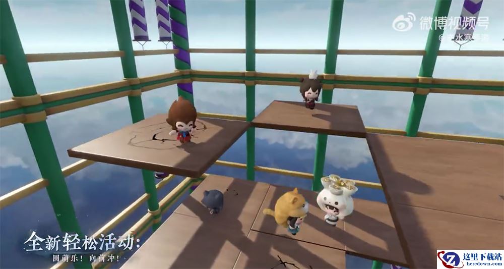 别缝了，我害怕