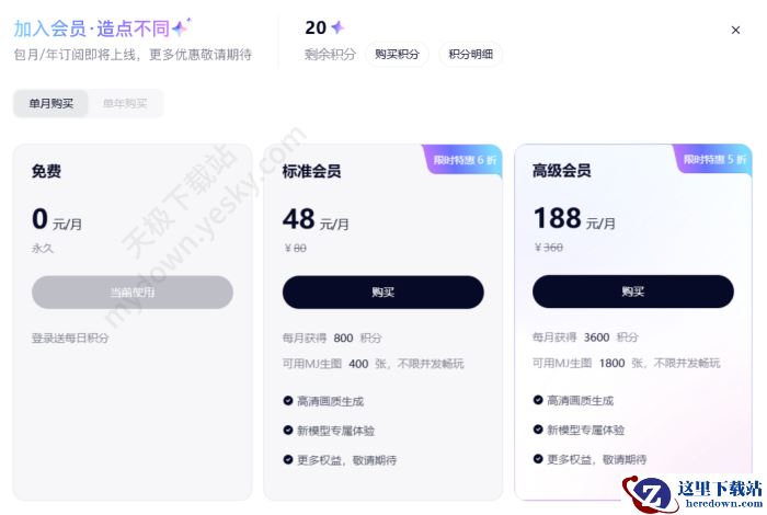 夸克浏览器“造点”怎样AI生视频_