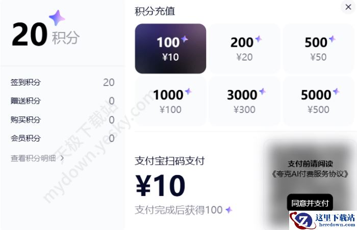 夸克浏览器“造点”怎样AI生视频