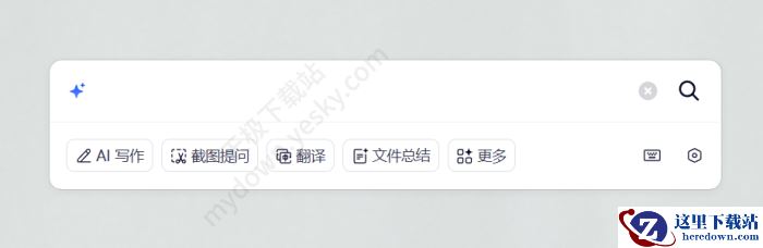 夸克浏览器桌面AI助手唤起方法