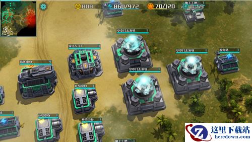 在玩过《全球行动》之后，玩家们整理出了一份RTS手游攻略