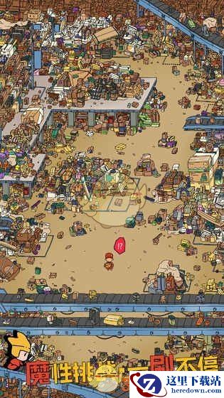 《梦境侦探》人参果在哪里