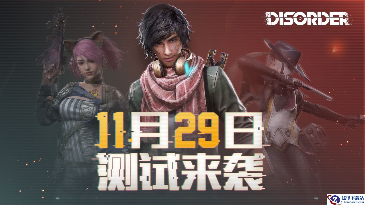 指尖攻防转化，《Disorder》据点玩法全揭秘