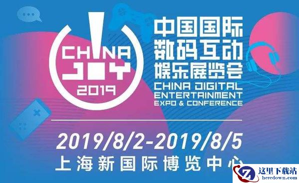 惊喜降临，《Disorder》2019CJ现场福利剧透