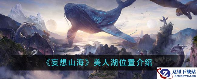 《天地劫：幽城再临》行动顺序更改方法介绍