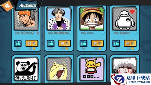 《奇葩战斗家》喷涂交易系统开启，发家致富靠涂鸦！