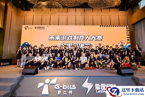 让创造诠释热爱：2020年吉比特&雷霆游戏未来游戏制作人大赛圆满落幕