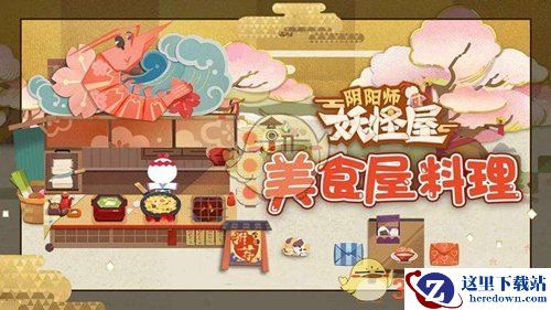 《阴阳师：妖怪屋》PVE式神培养攻略