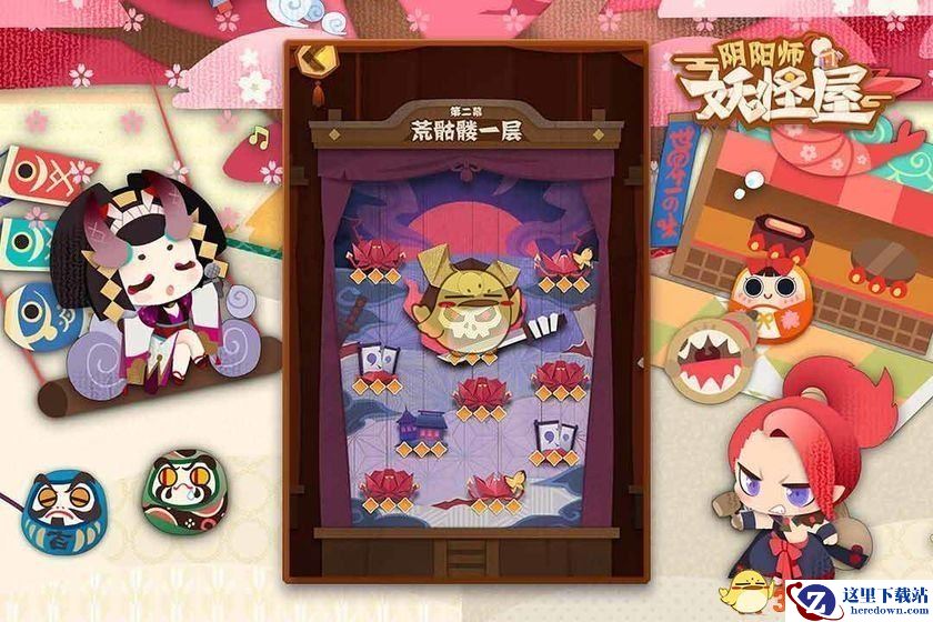 《阴阳师：妖怪屋》官网地址分享