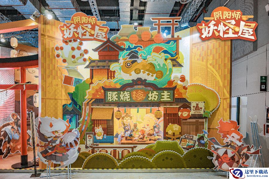 小妖怪欢乐营业，《阴阳师：妖怪屋》CP26参展回顾