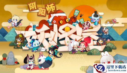 《阴阳师：妖怪屋》二测来袭，庭院养妖计划开启！