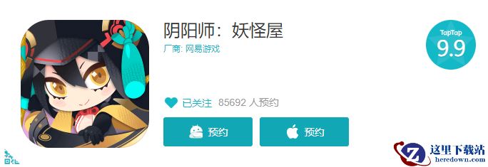 《阴阳师：妖怪屋》首测日期确定，7月3日开启欢乐云养妖！
