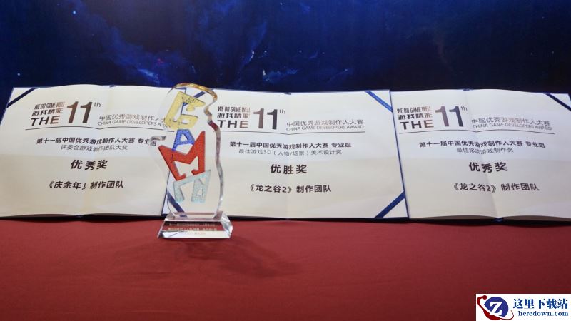 盛趣游戏《龙之谷2》《庆余年》获2019CGDA三项大奖