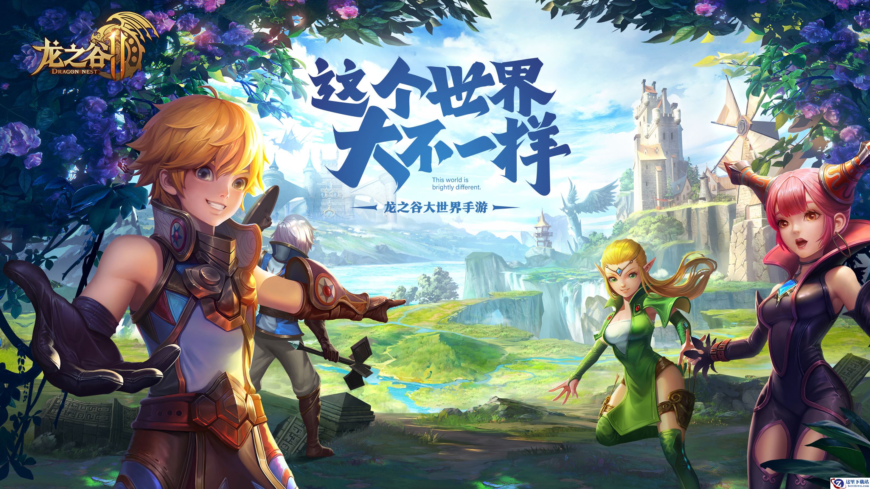 《龙之谷2手游》下载地址分享