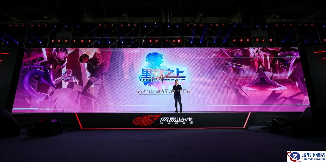 《代号U1》正式定名《黑潮之上》 预约全面开启