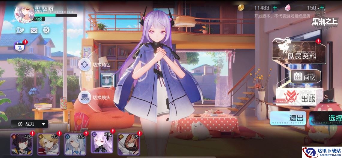 网易《黑潮之上》实机试玩首爆 游戏全面升级焕然一新