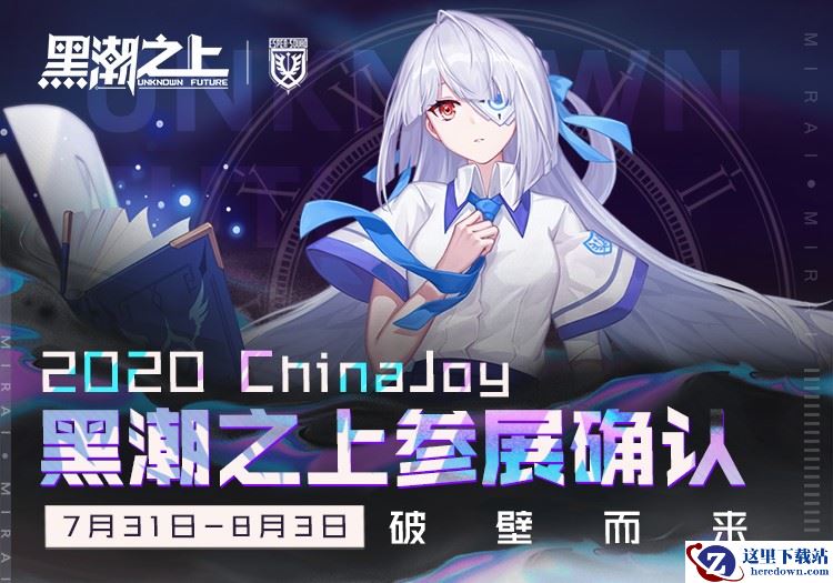战斗少女破壁而来！《黑潮之上》CJ 参展确认