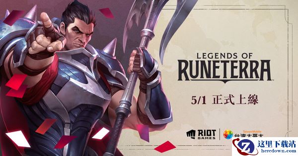 《符文大地传说》账号注册start点不了解决办法