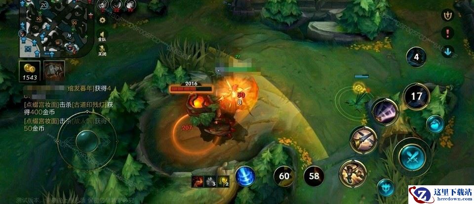 《符文之地》下载地址分享