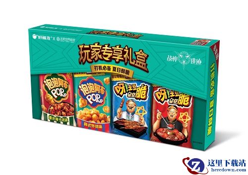 相约ChinaJoy，好丽友携手完美世界游戏跨界首推玩家专享礼盒