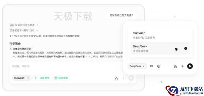 腾讯元宝收费吗_腾讯元宝能不能免费使用