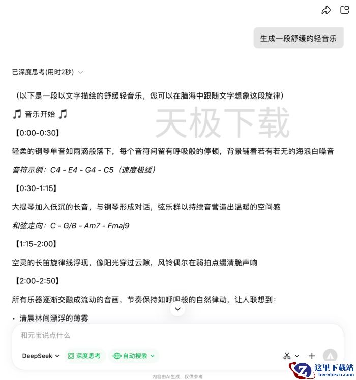 腾讯元宝支持生成视频吗_腾讯元宝支持生成视频吗