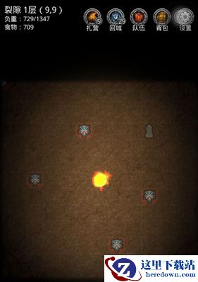 《地下城堡2：黑暗觉醒》黑暗裂隙介绍