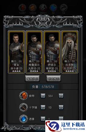 《地下城堡2：黑暗觉醒》女刺客打法推荐