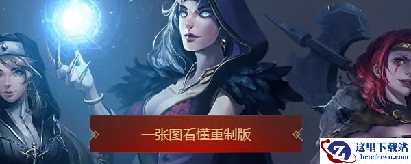 地下城堡2黑暗觉醒发光的树枝有什么用