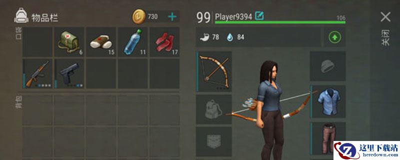 地球末日生存铜矿区在哪